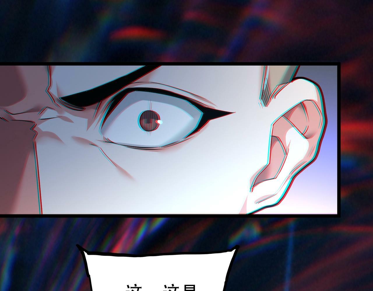 第1话 鬼怪的世界90