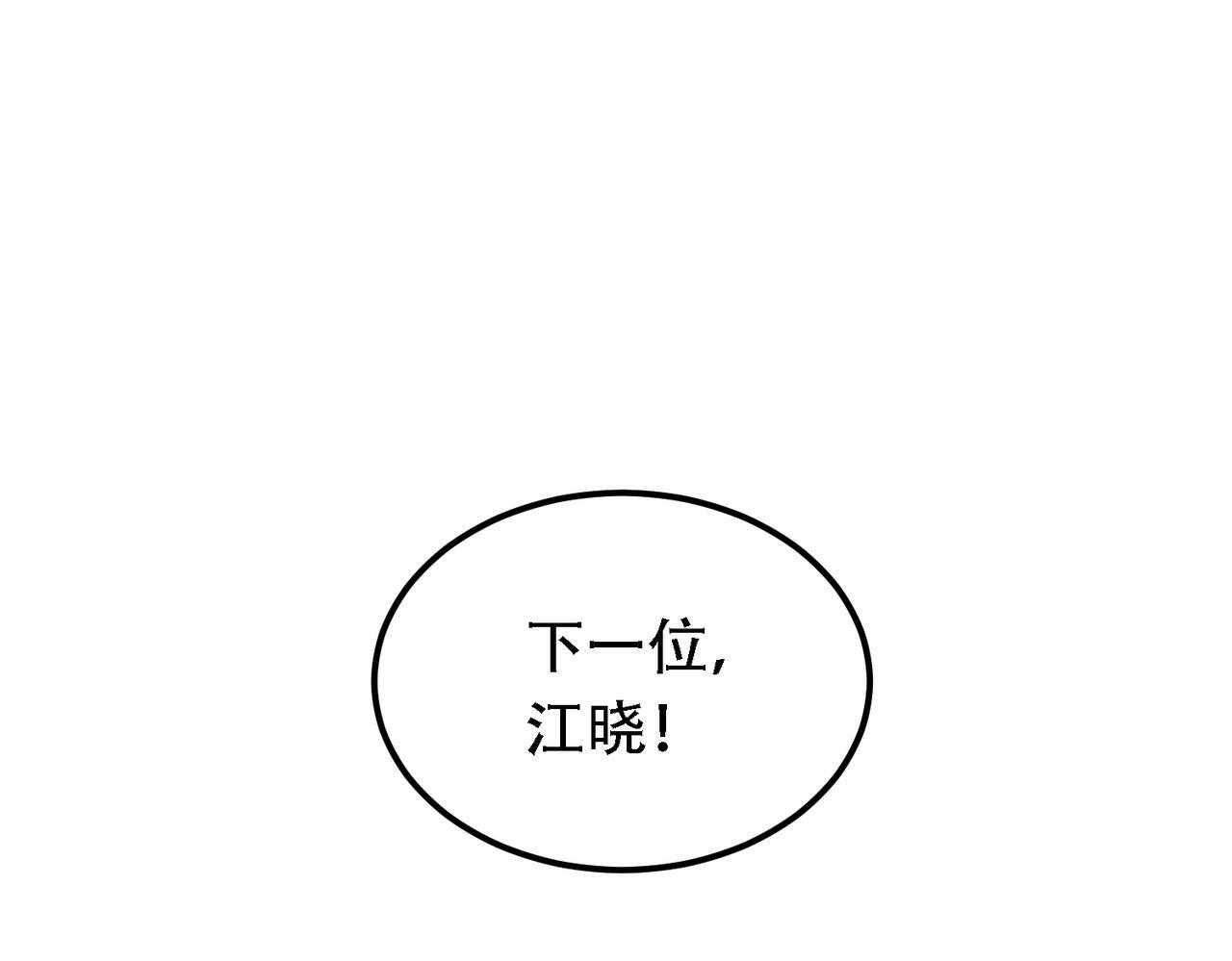 第1话 鬼怪的世界135