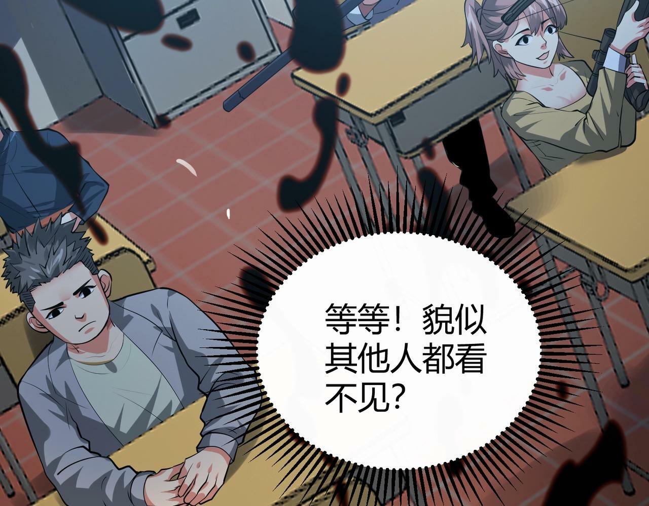 第1话 鬼怪的世界178