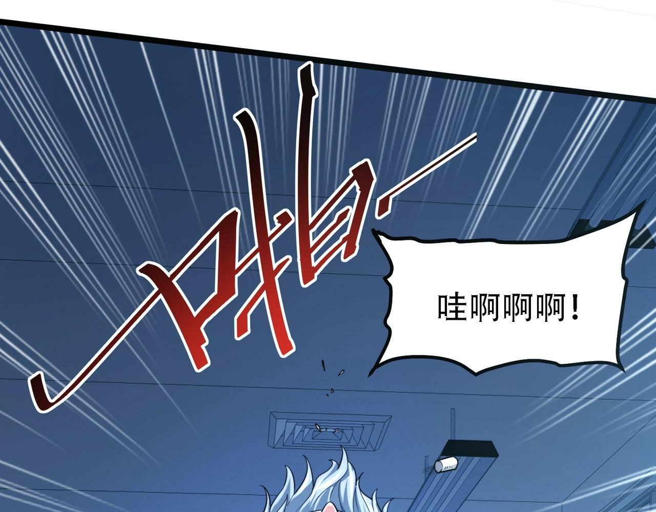第1话 鬼怪的世界29