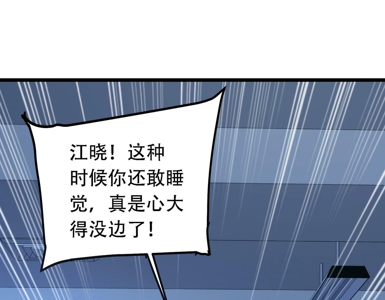 第1话 鬼怪的世界23