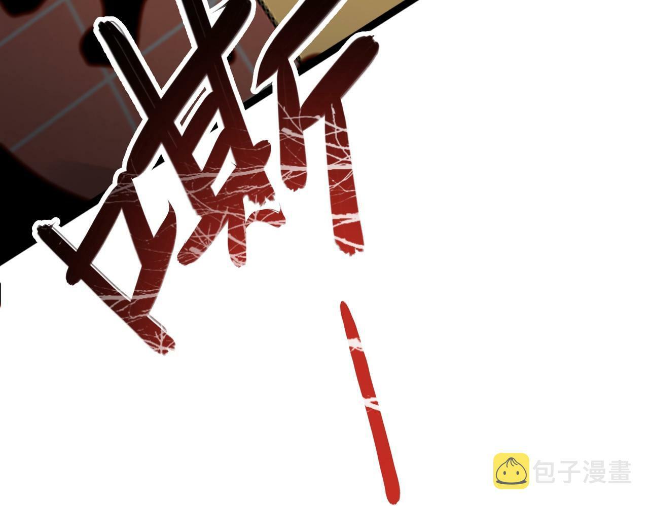 第1话 鬼怪的世界180