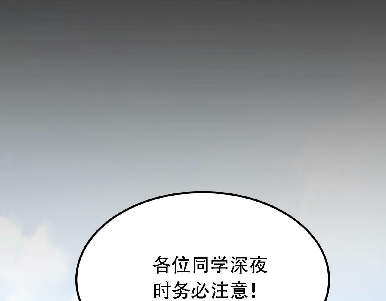 第1话 鬼怪的世界17