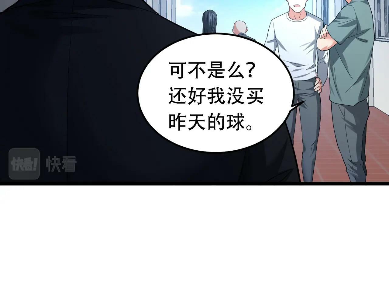 第1话 鬼怪的世界67