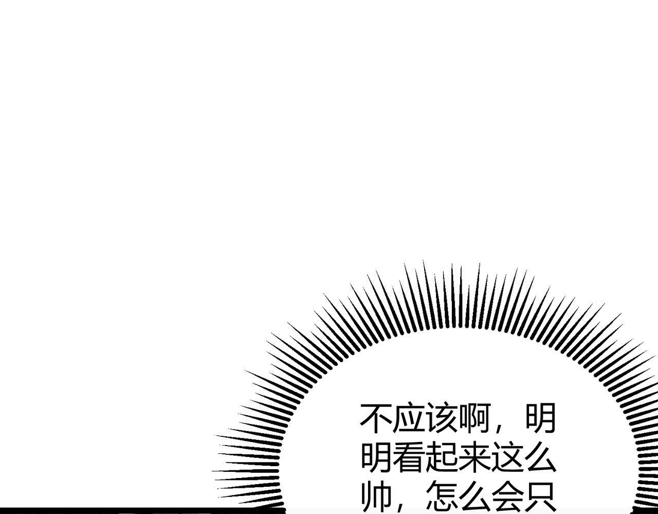 第1话 鬼怪的世界173