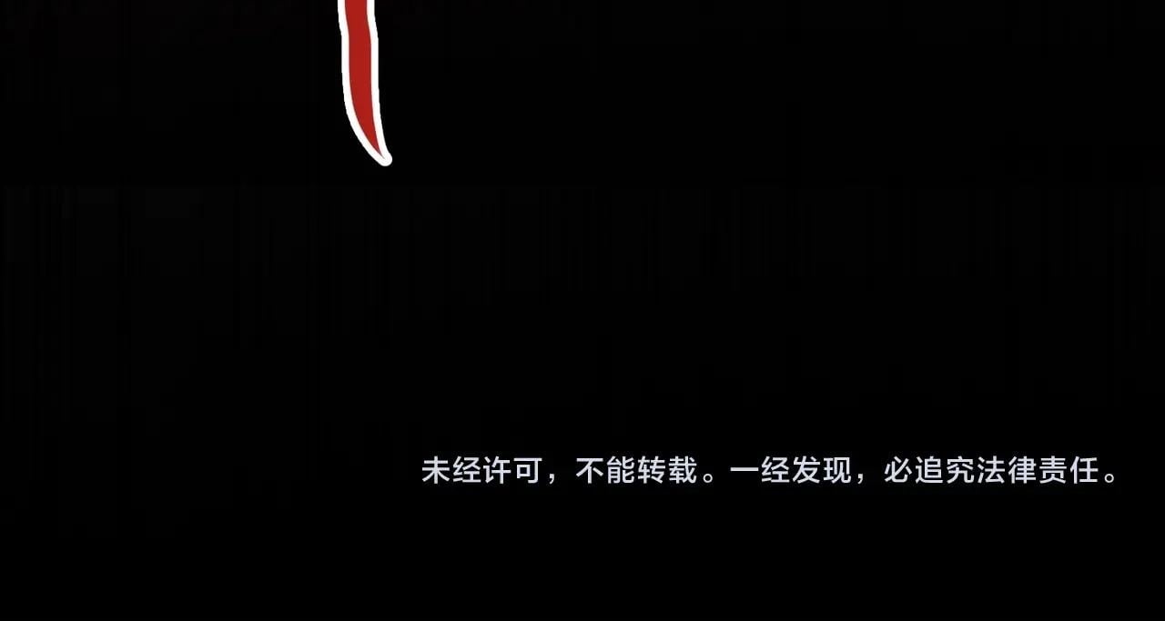 第1话 鬼怪的世界198