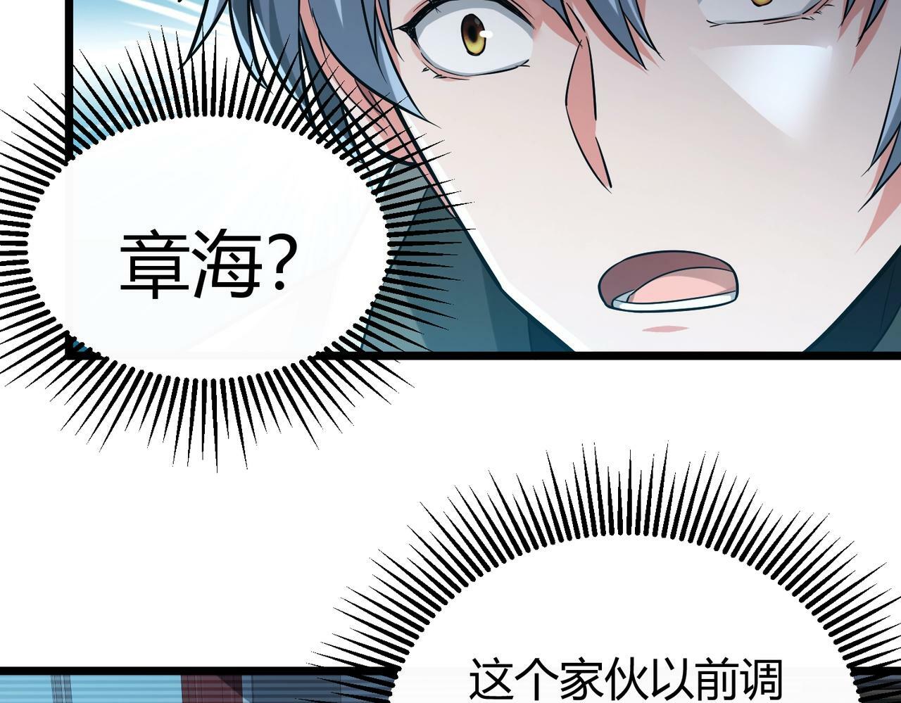 第1话 鬼怪的世界123
