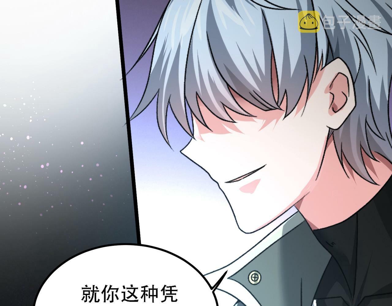 第1话 鬼怪的世界144