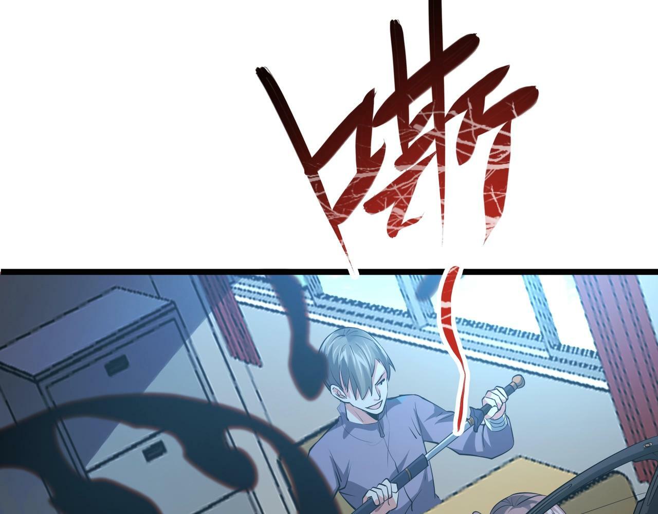 第1话 鬼怪的世界177