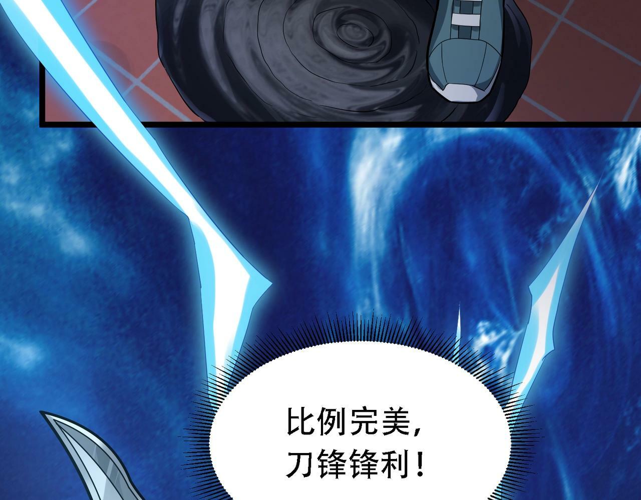 第1话 鬼怪的世界157