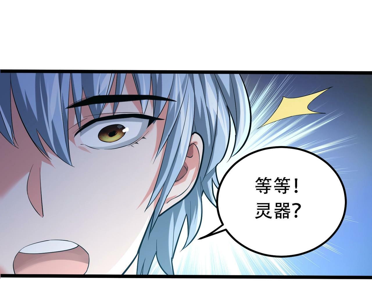 第1话 鬼怪的世界64
