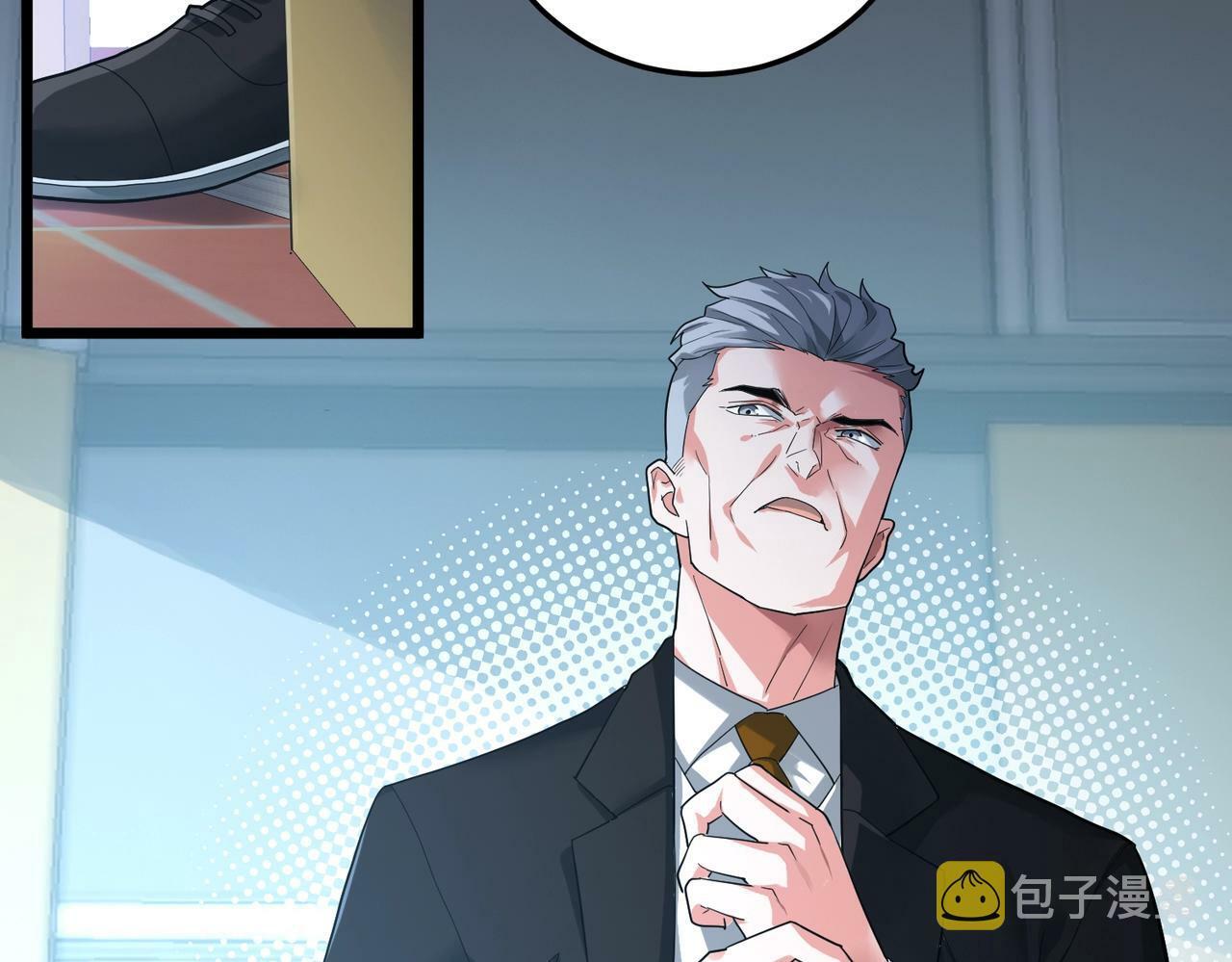第1话 鬼怪的世界72