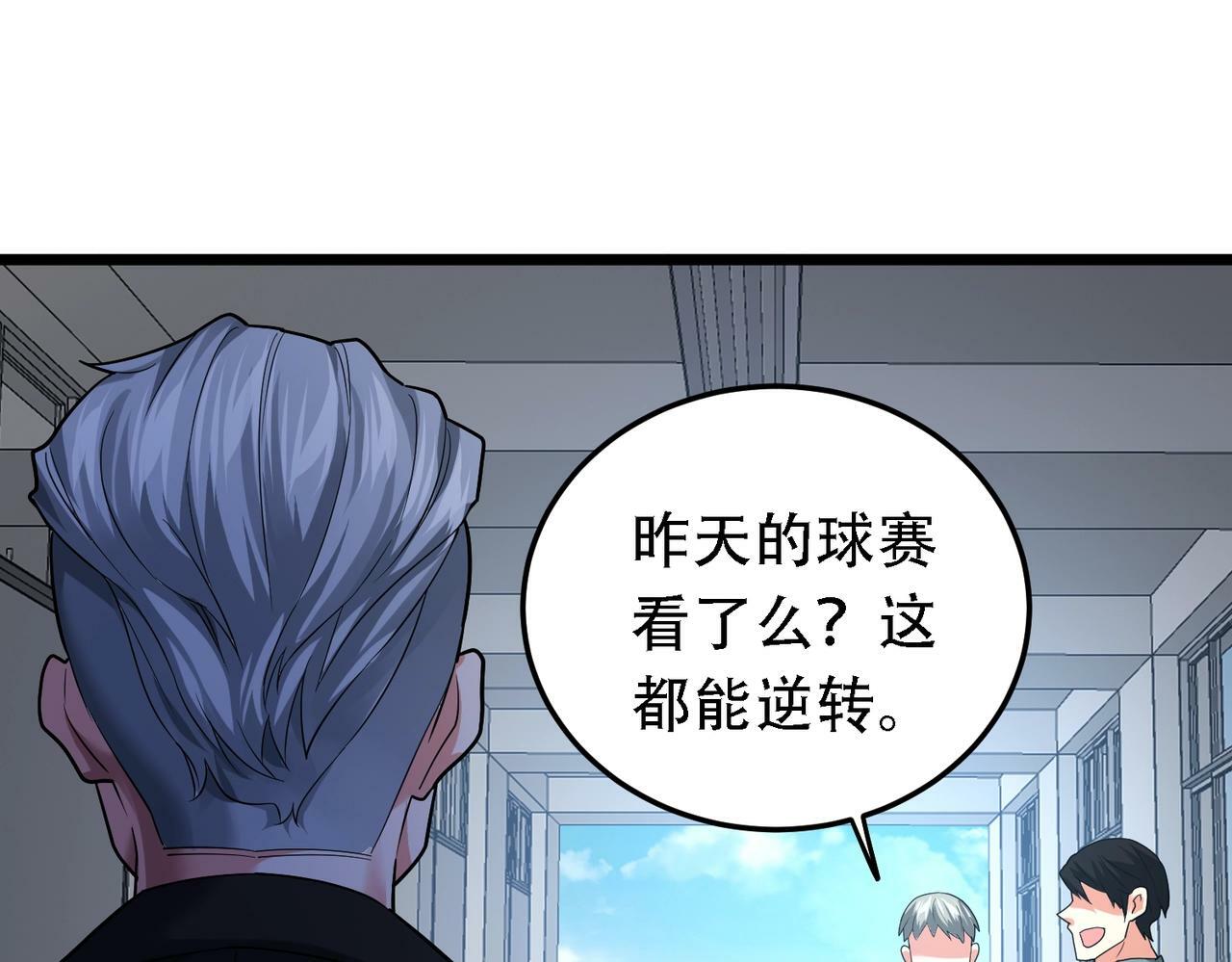 第1话 鬼怪的世界66