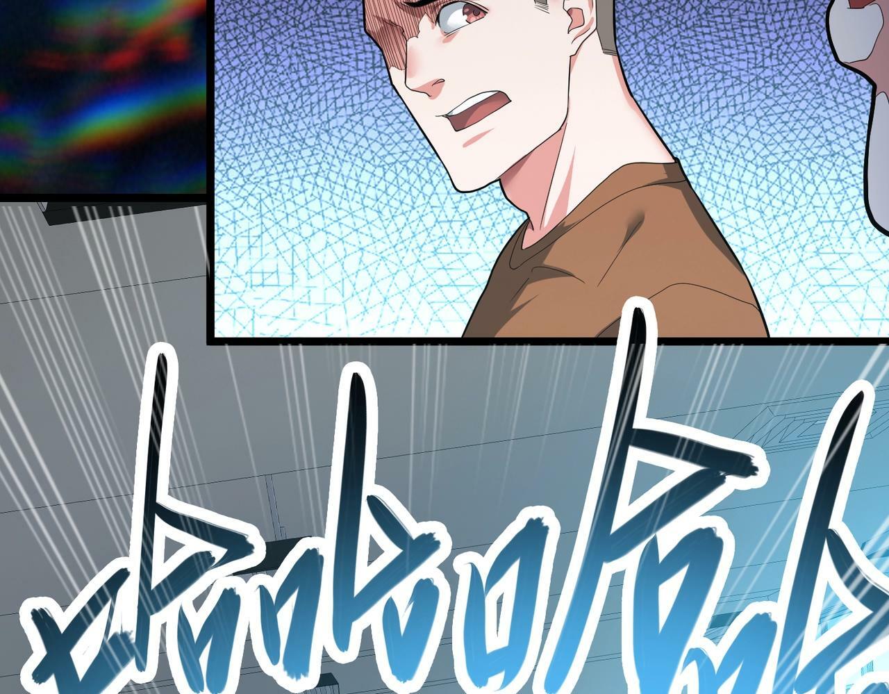 第1话 鬼怪的世界95