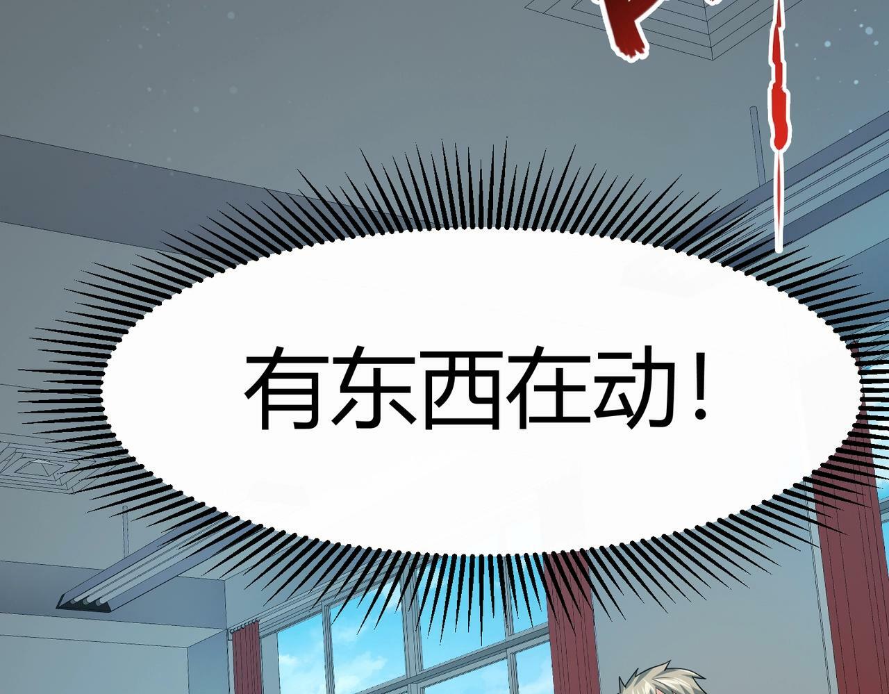 第1话 鬼怪的世界192
