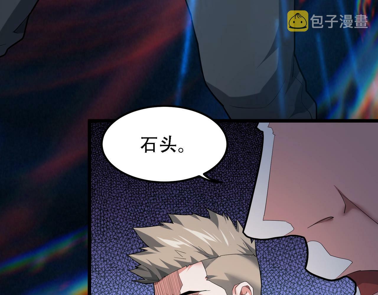 第1话 鬼怪的世界94