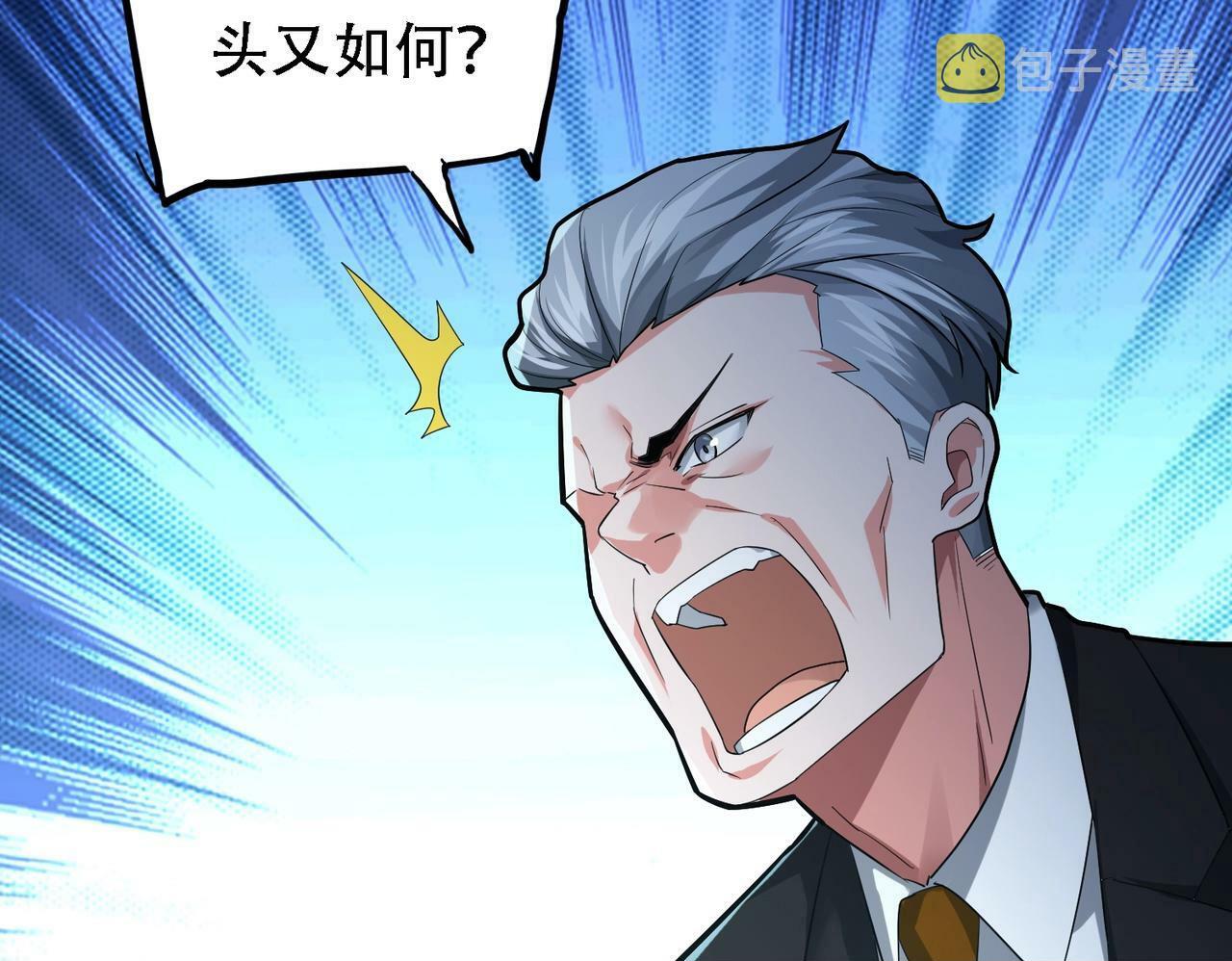 第1话 鬼怪的世界99