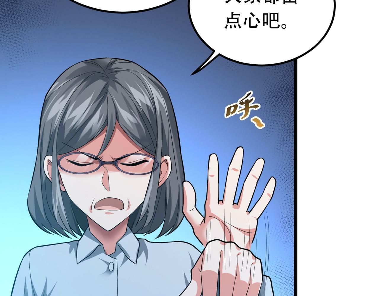 第1话 鬼怪的世界46