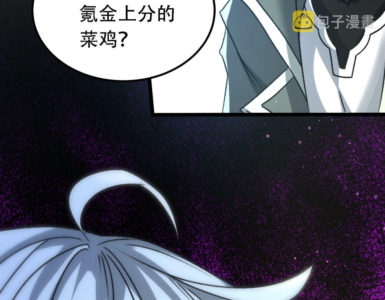 第1话 鬼怪的世界145