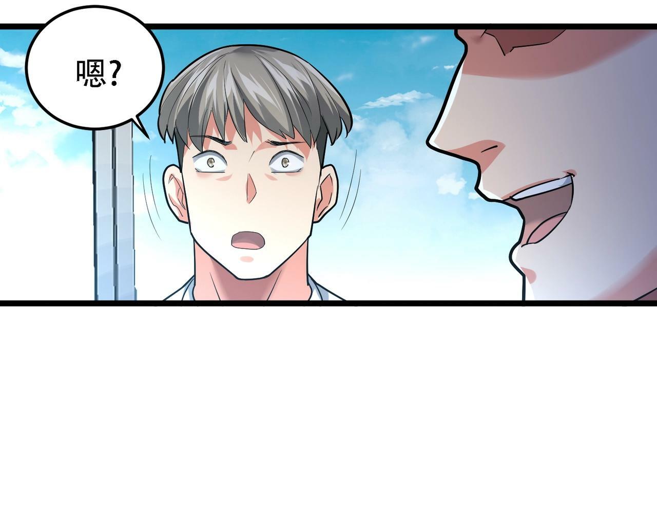 第1话 鬼怪的世界68