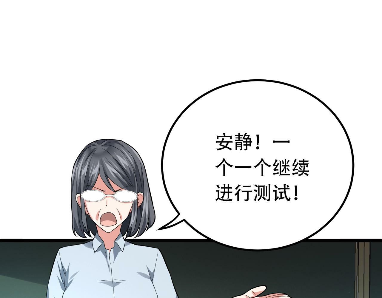 第1话 鬼怪的世界114