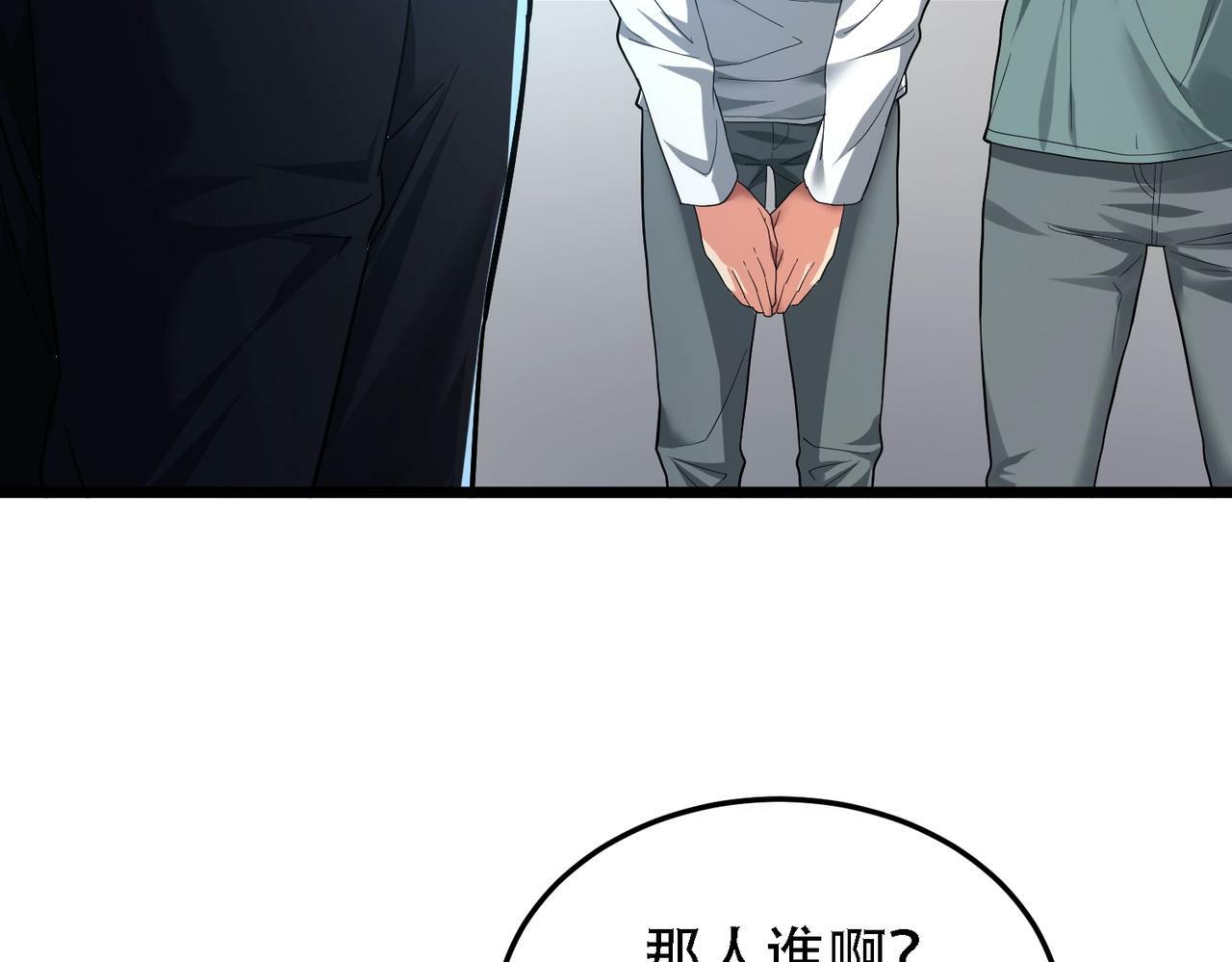 第1话 鬼怪的世界70