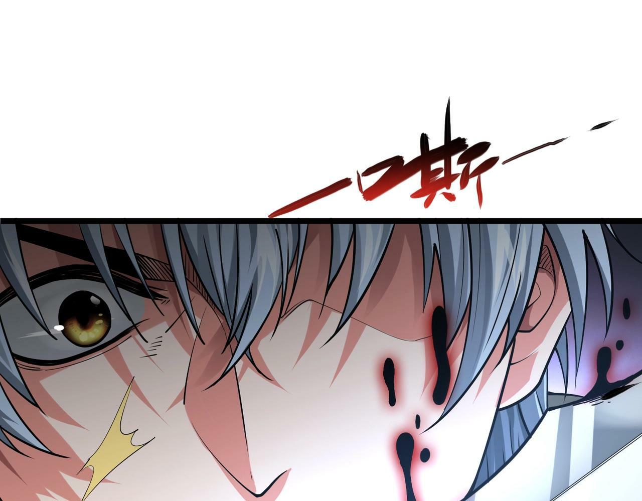 第1话 鬼怪的世界175