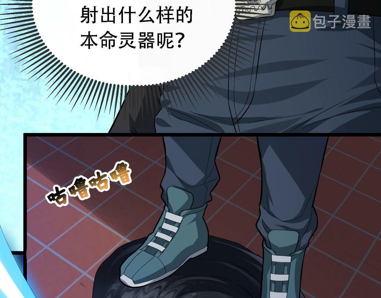 第1话 鬼怪的世界156