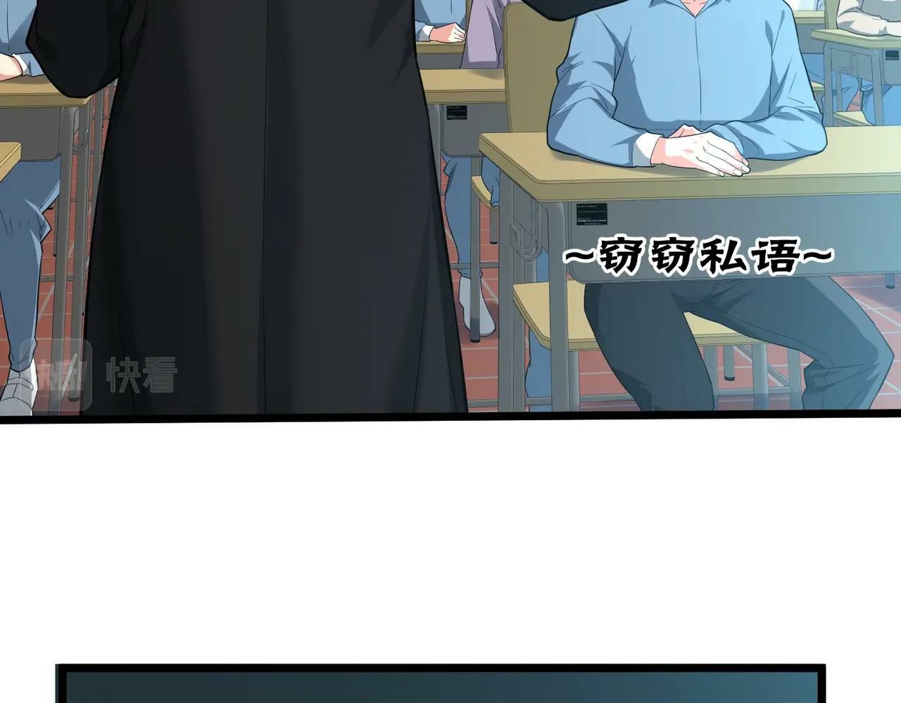 第1话 鬼怪的世界110
