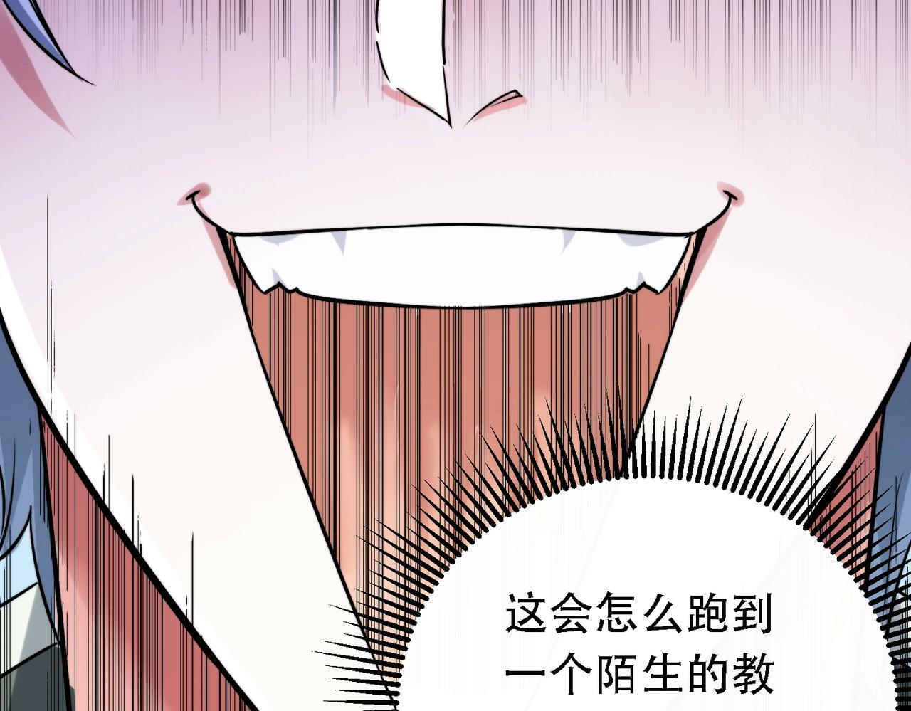 第1话 鬼怪的世界38