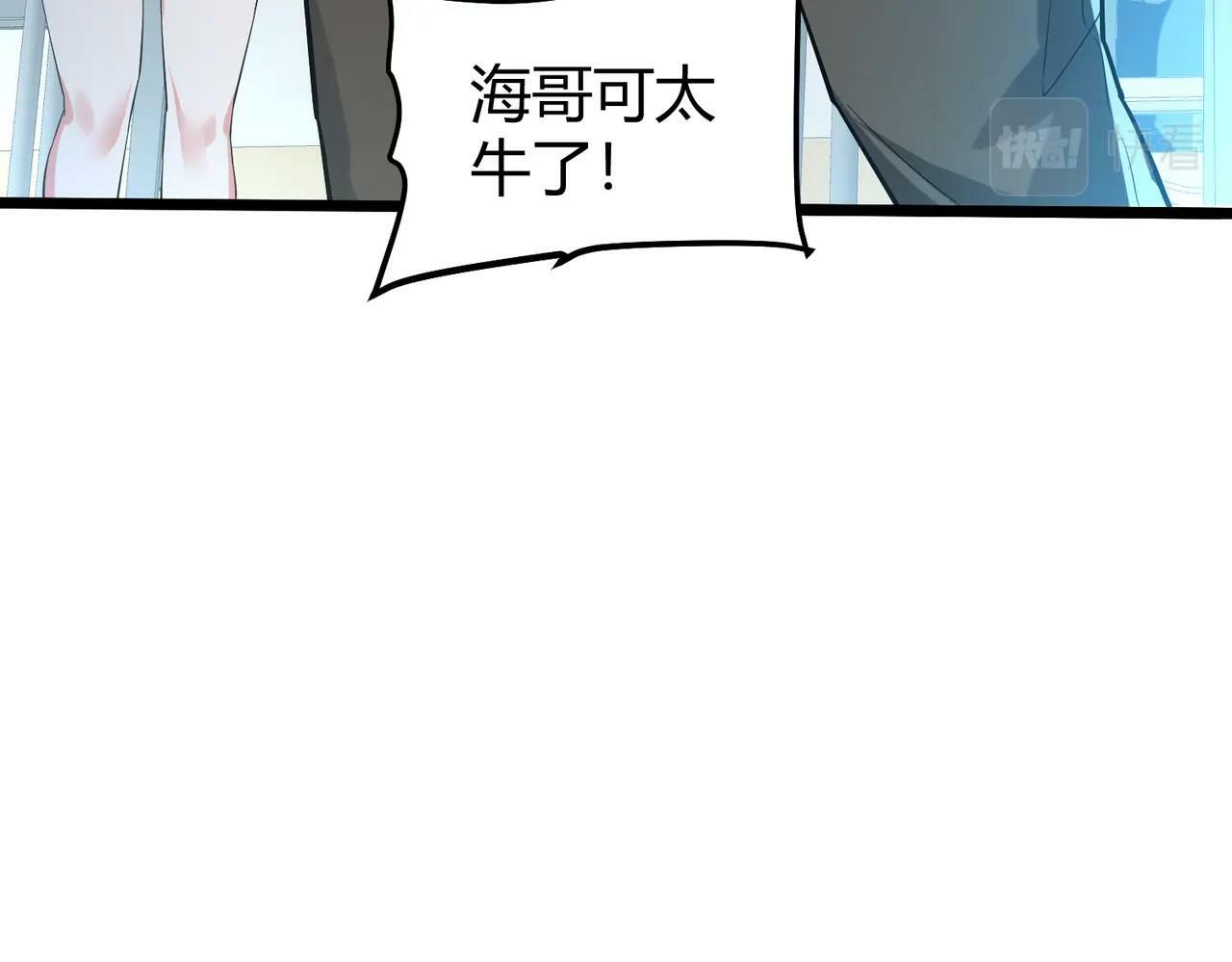 第1话 鬼怪的世界130