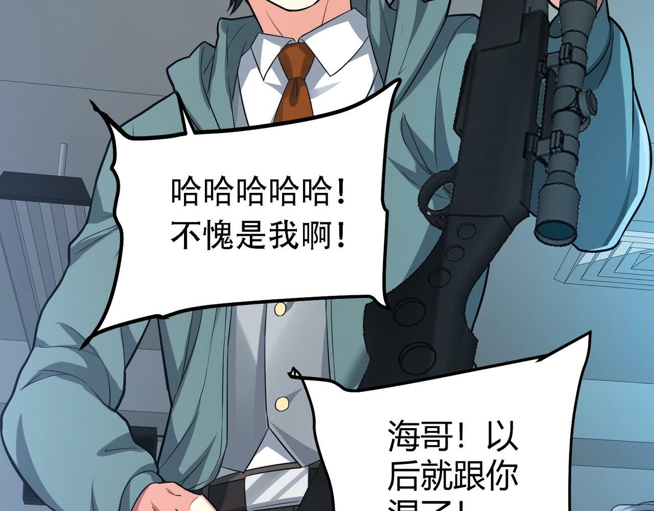 第1话 鬼怪的世界128