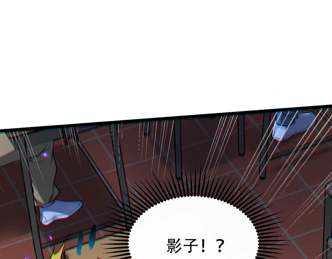 第1话 鬼怪的世界184