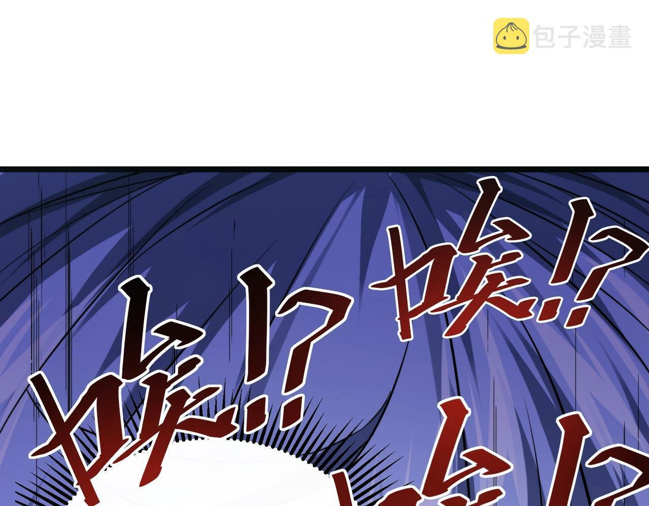 第1话 鬼怪的世界36