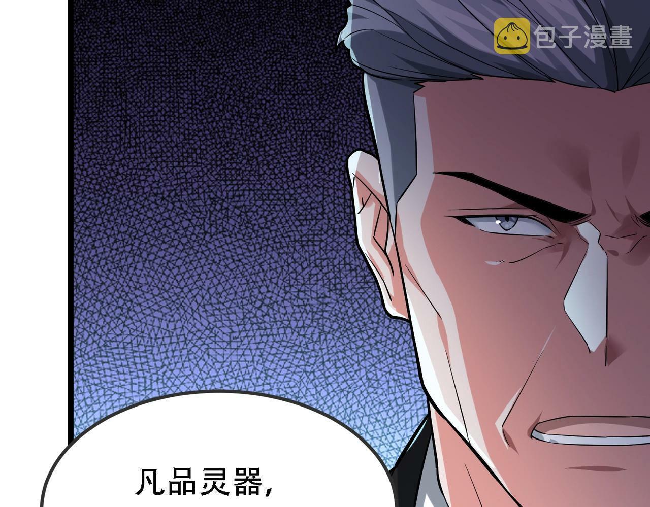 第1话 鬼怪的世界162