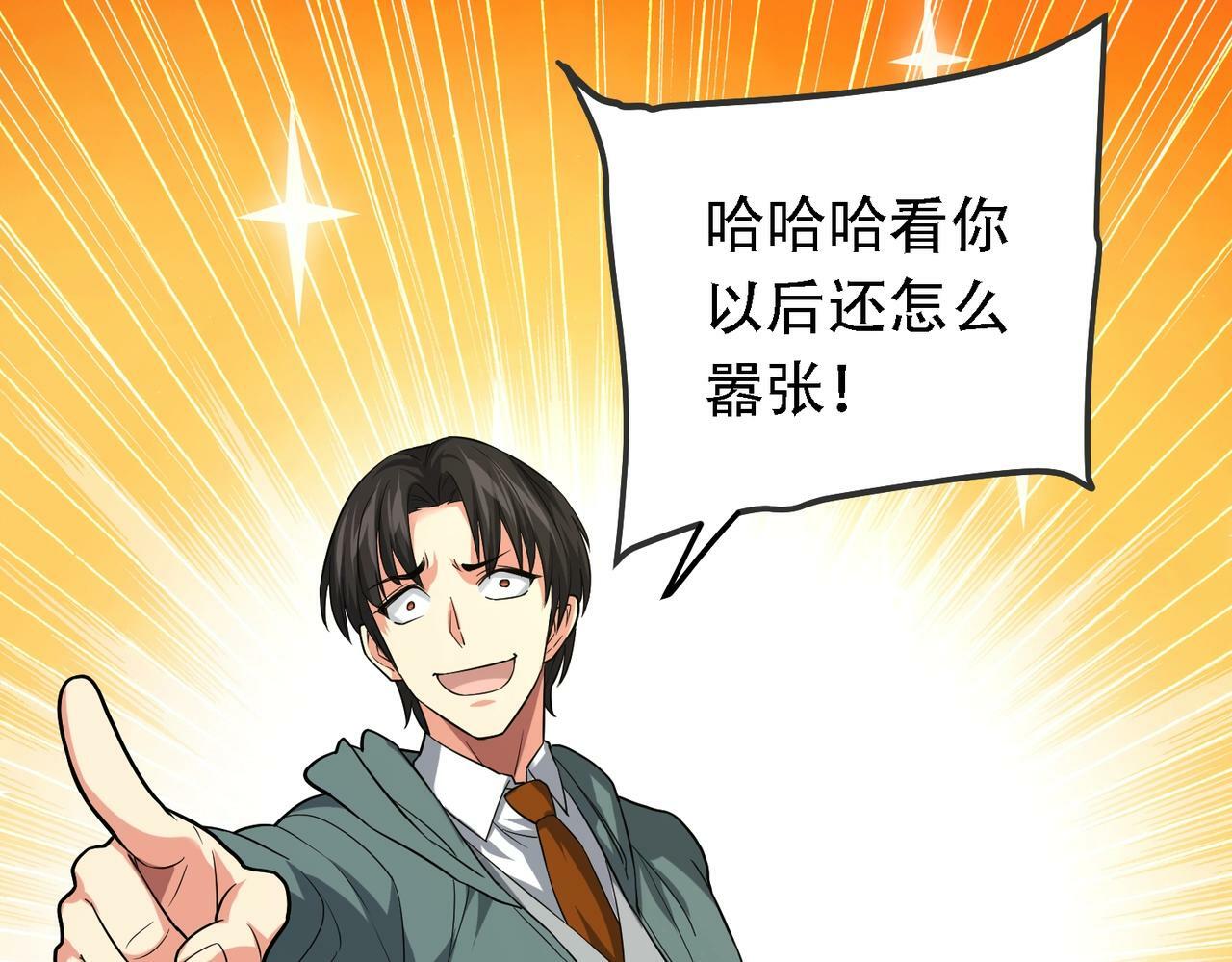 第1话 鬼怪的世界167