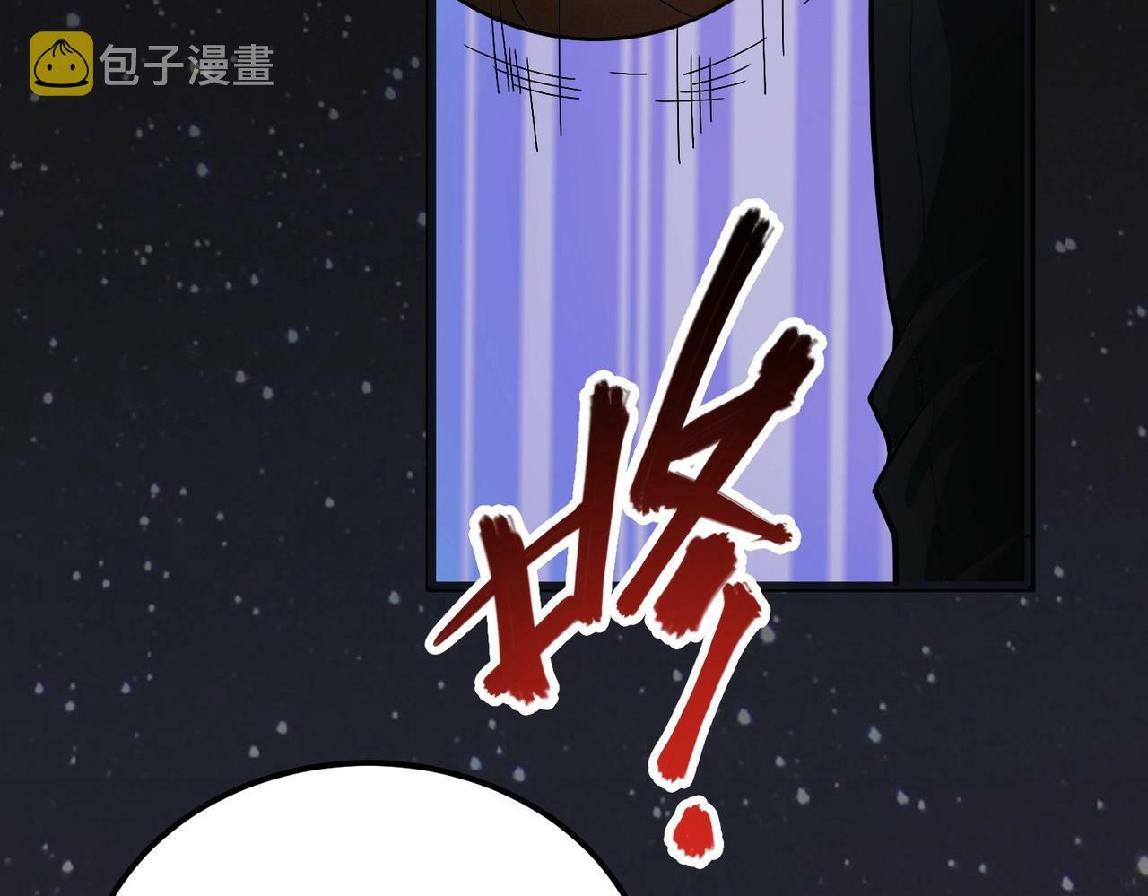 第1话 鬼怪的世界7