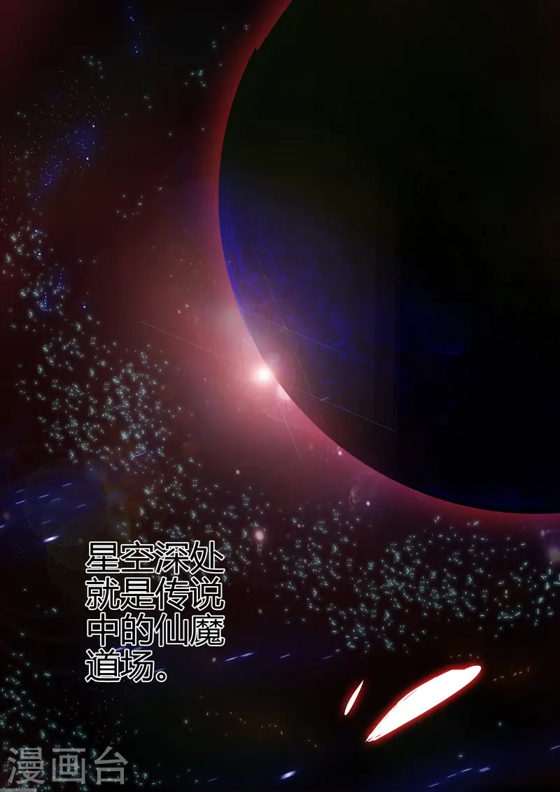 第1话2