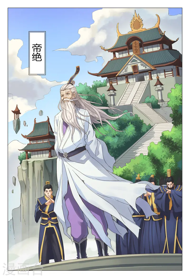 第1话4