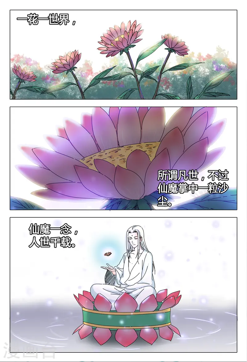 第1话0