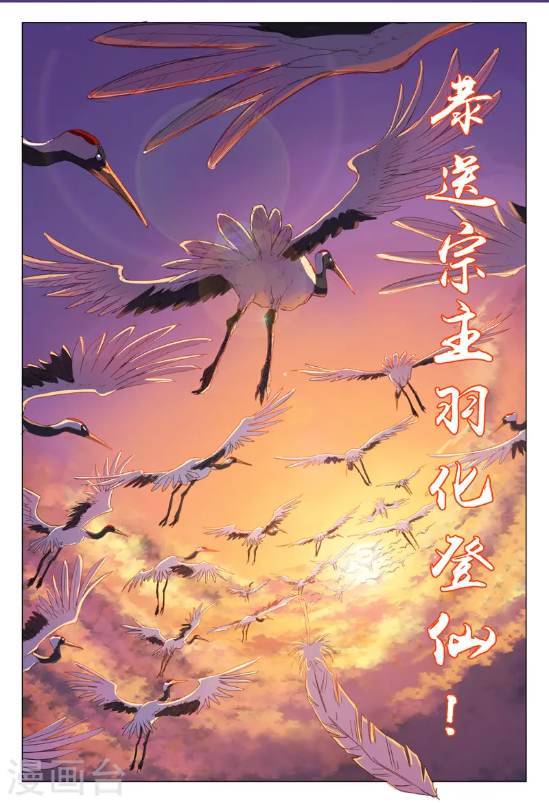 第1话17
