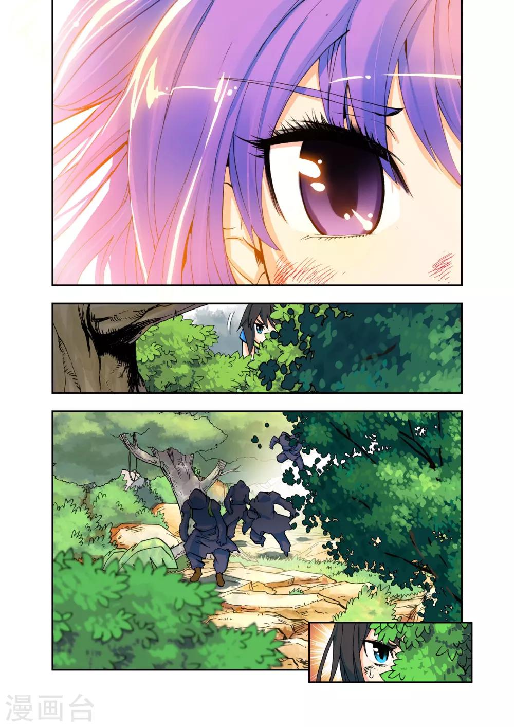 第5话 第一次相遇(下)6