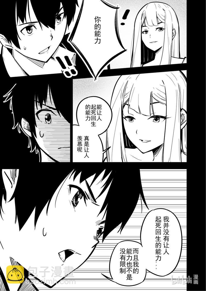 03 旅程12