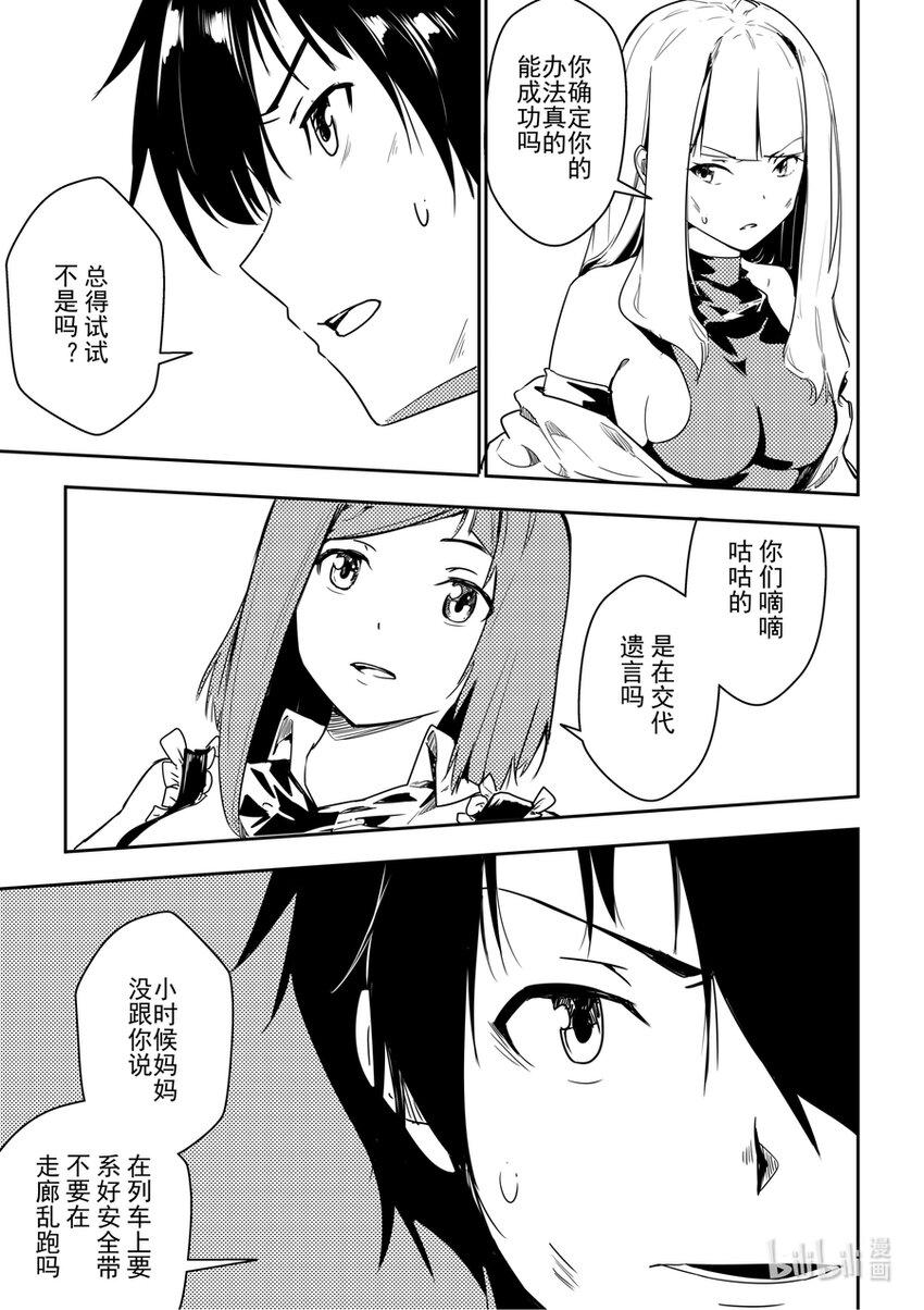 04 突变19