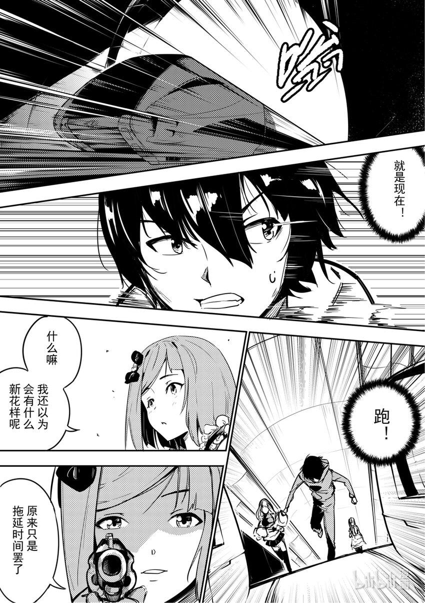 04 突变6