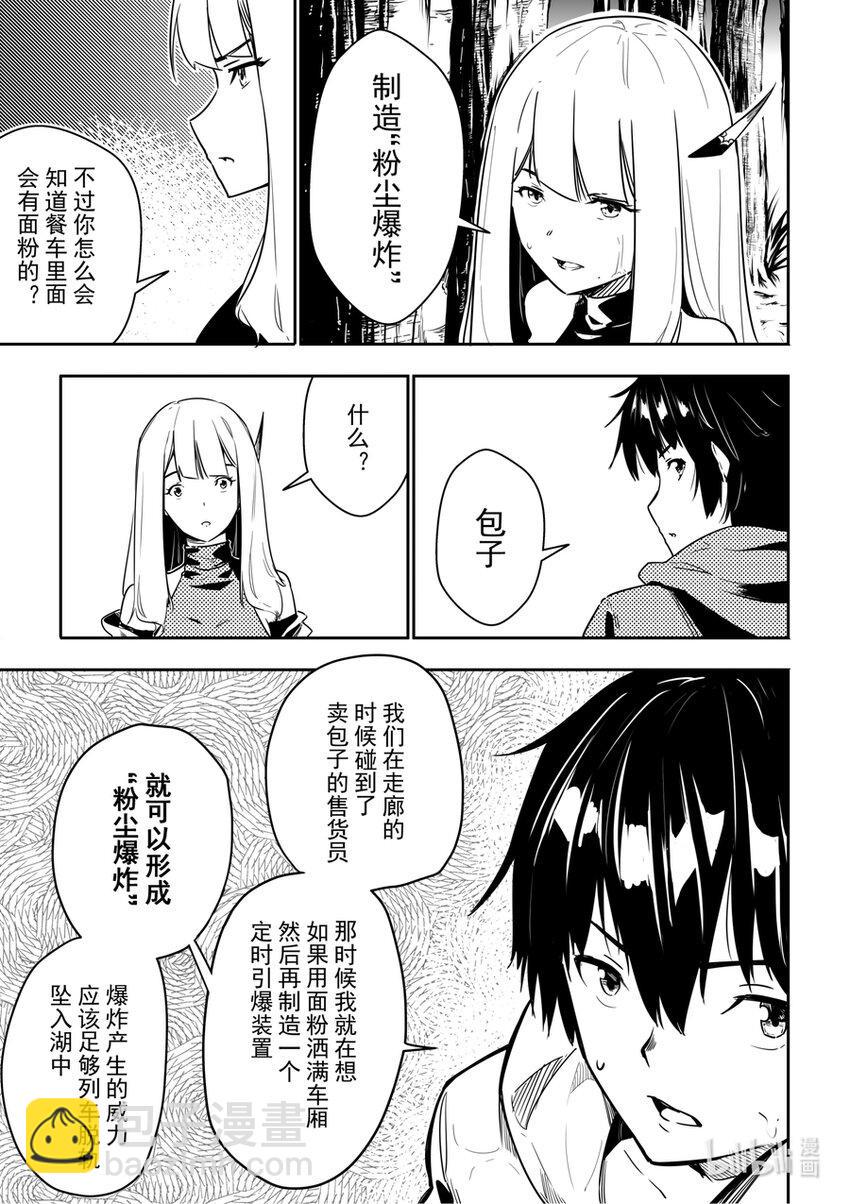 05 逃脱5