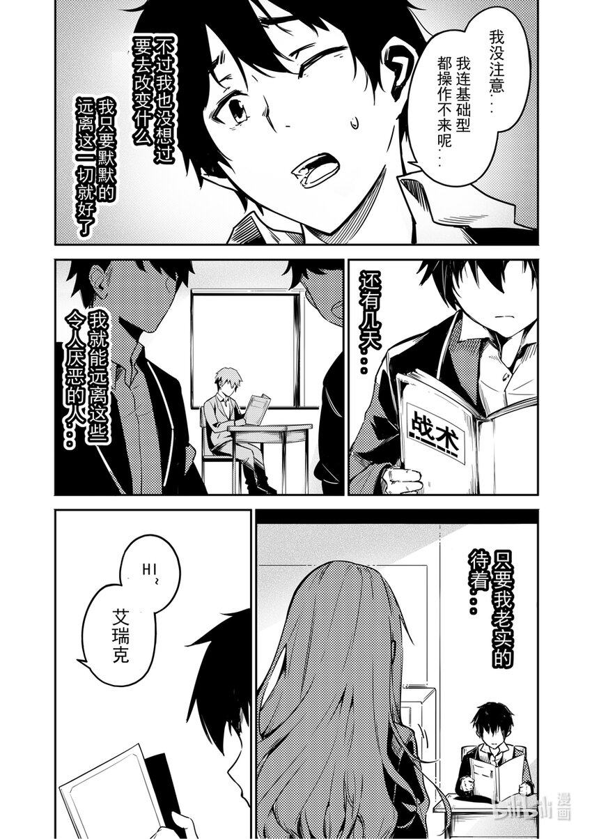 01 秘密9