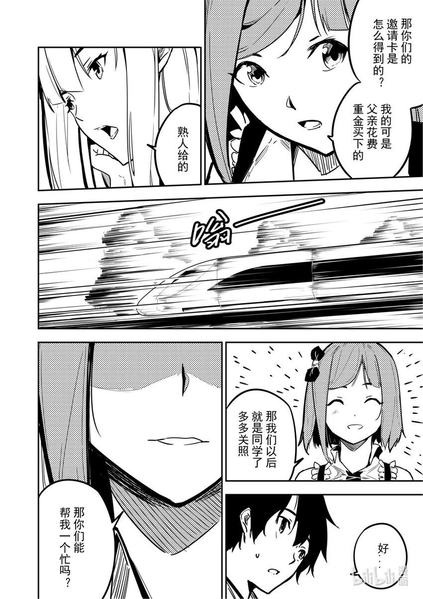 03 旅程19
