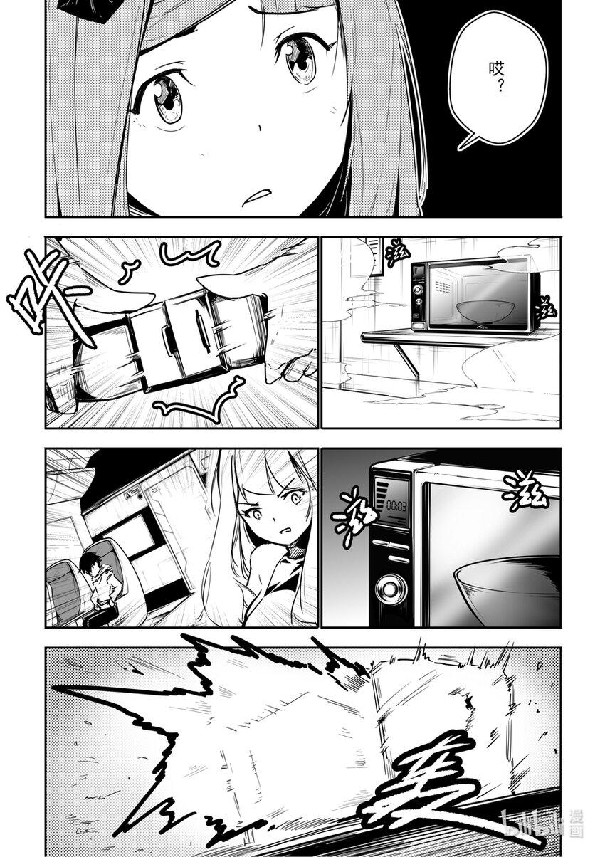 04 突变20