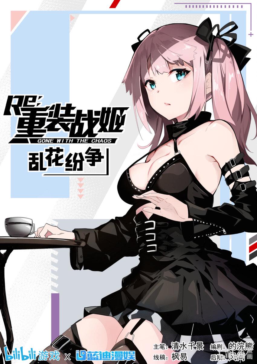 06 转折0